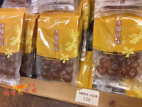 (旅遊)[宜蘭 員山]由我帶大家走一遍～橘之鄉重點介紹！