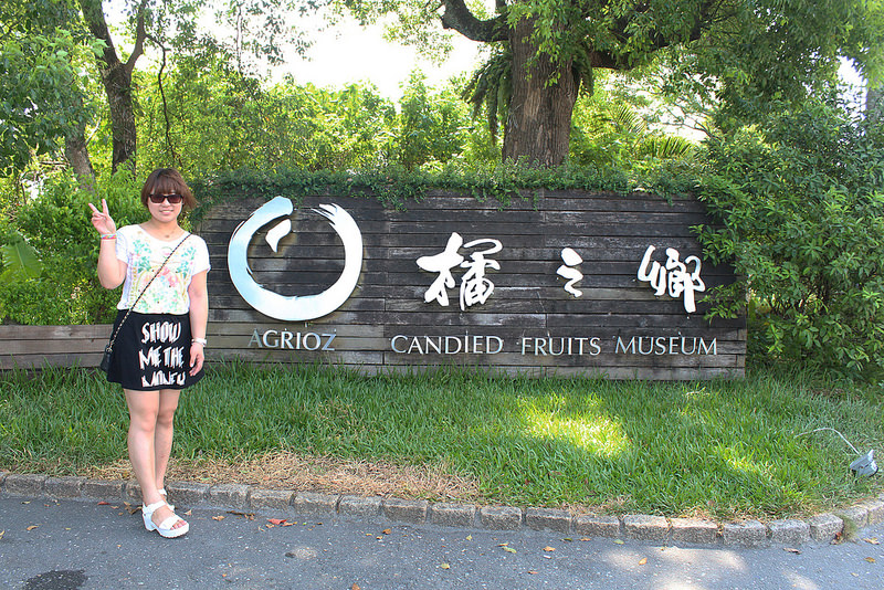 橘之鄉 (37) 橘之鄉 (37)