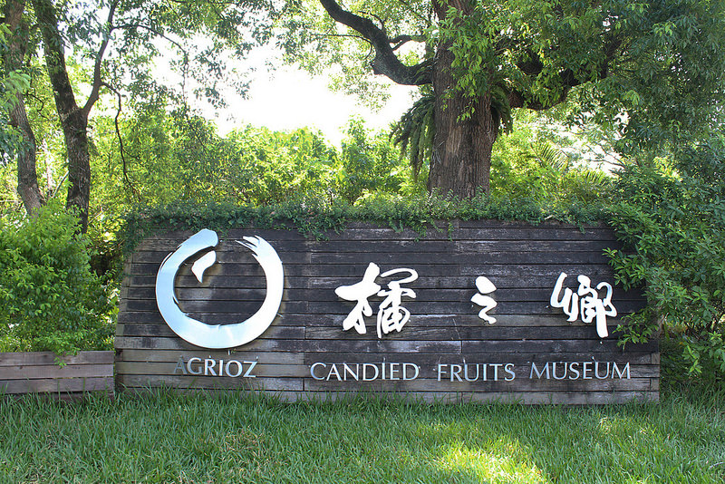 橘之鄉 (36) 橘之鄉 (36)