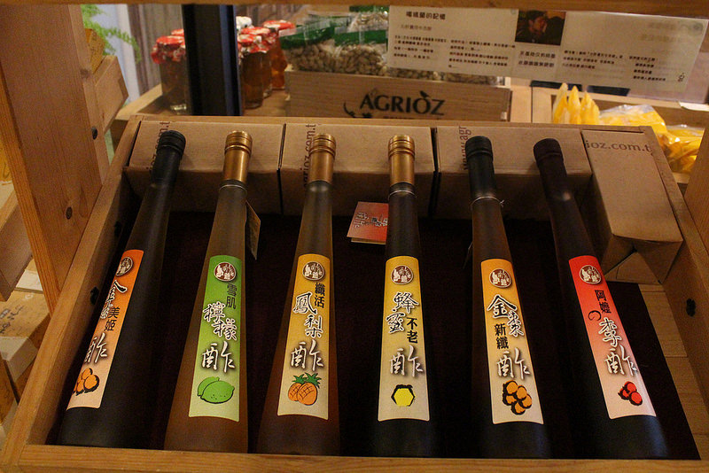 橘之鄉 (5) 橘之鄉 (5)