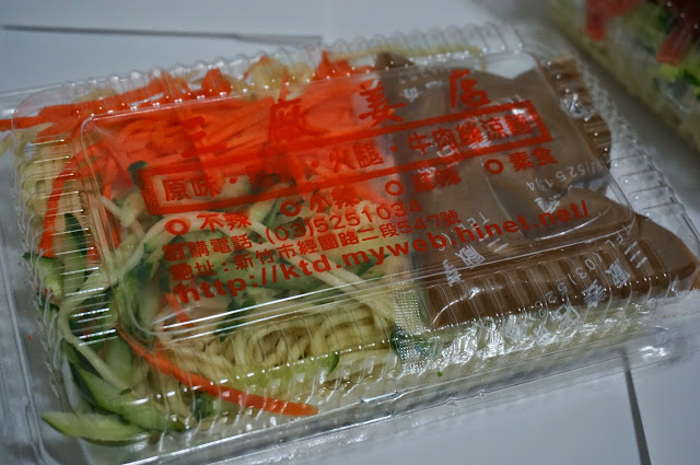 【新竹】三廠姜店涼麵 炎炎夏天的好夥伴