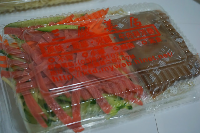 【新竹】三廠姜店涼麵 炎炎夏天的好夥伴