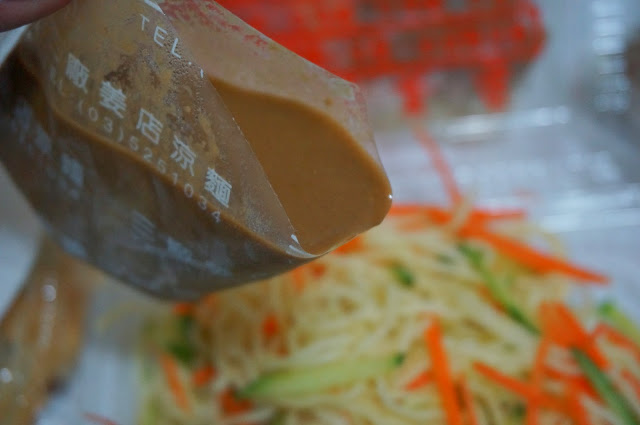 【新竹】三廠姜店涼麵 炎炎夏天的好夥伴