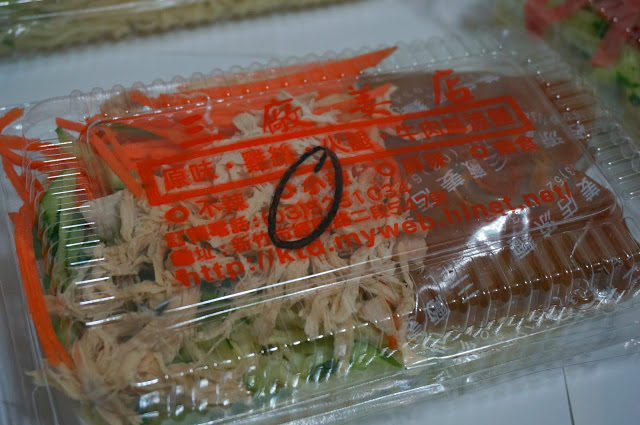 【新竹】三廠姜店涼麵 炎炎夏天的好夥伴