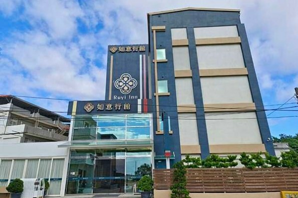 新竹市東區(新竹/東區)草根廚房,靠近交流道的山中美味,特色台菜料理必嚐一鴨三吃