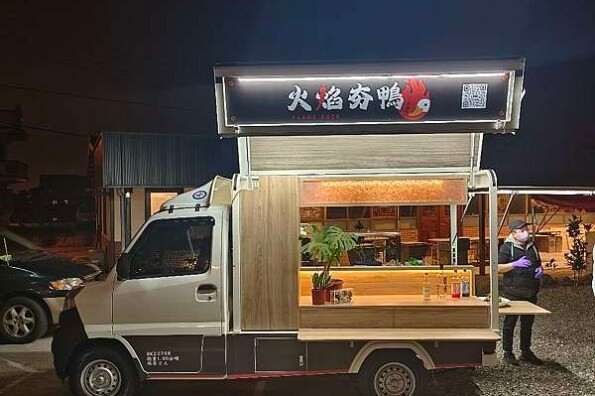 新竹市東區(新竹/東區)草根廚房,靠近交流道的山中美味,特色台菜料理必嚐一鴨三吃