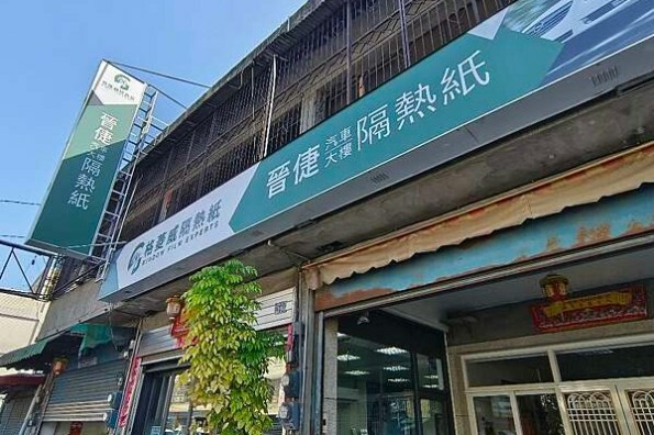 新竹市東區(新竹/東區)草根廚房,靠近交流道的山中美味,特色台菜料理必嚐一鴨三吃