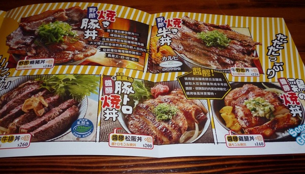 燒丼株式會社：燒肉大碗又滿意--信義威秀二樓的燒丼株式會社