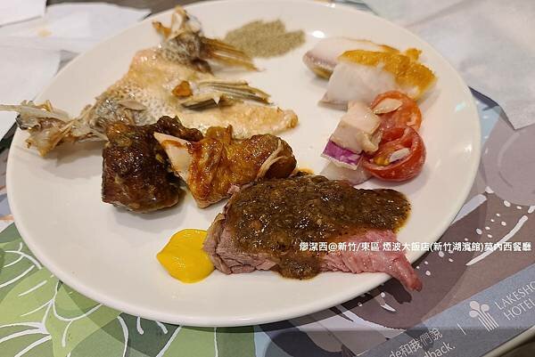 【新竹/東區】煙波大飯店(新竹湖濱館)莫內西餐廳