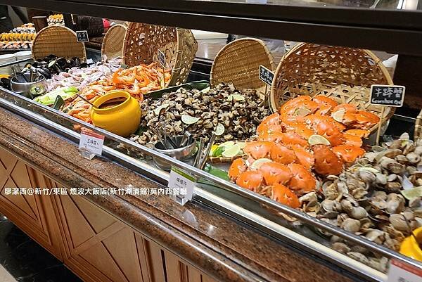 【新竹/東區】煙波大飯店(新竹湖濱館)莫內西餐廳