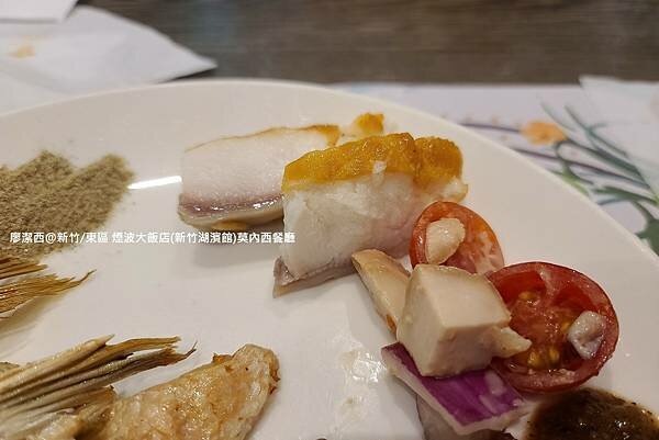 【新竹/東區】煙波大飯店(新竹湖濱館)莫內西餐廳