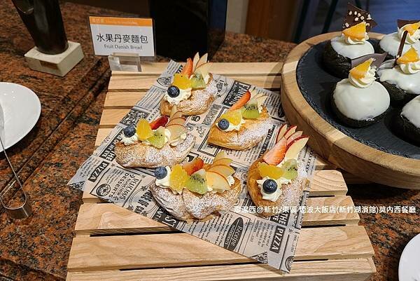 【新竹/東區】煙波大飯店(新竹湖濱館)莫內西餐廳