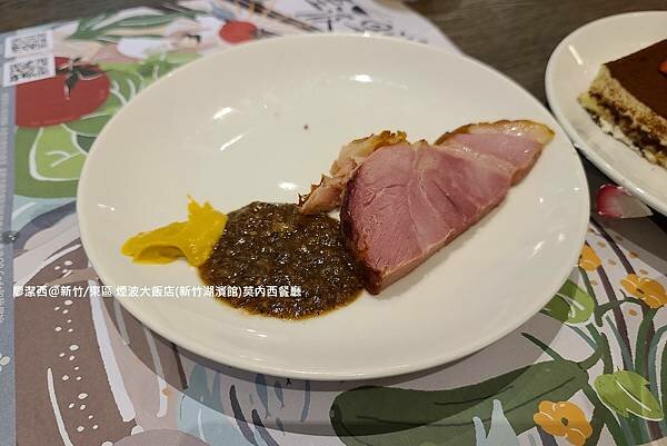 【新竹/東區】煙波大飯店(新竹湖濱館)莫內西餐廳