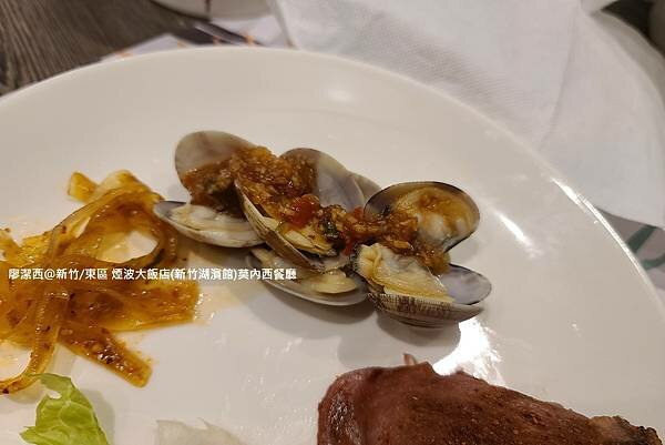 【新竹/東區】煙波大飯店(新竹湖濱館)莫內西餐廳