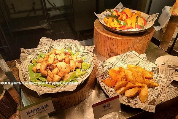 【新竹/東區】煙波大飯店(新竹湖濱館)莫內西餐廳