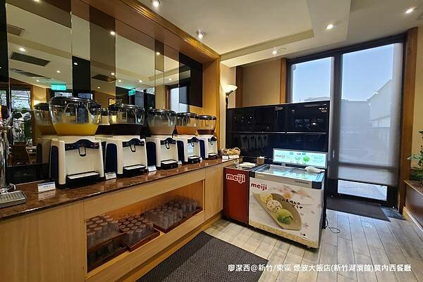 【新竹/東區】煙波大飯店(新竹湖濱館)莫內西餐廳