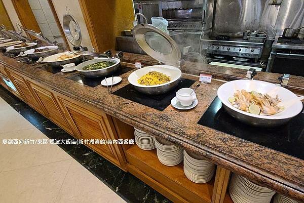 【新竹/東區】煙波大飯店(新竹湖濱館)莫內西餐廳