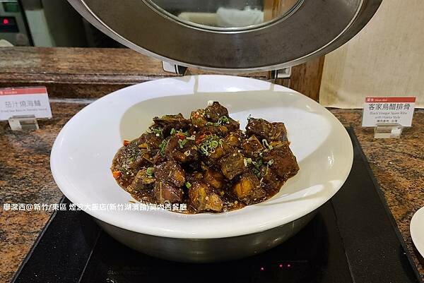 【新竹/東區】煙波大飯店(新竹湖濱館)莫內西餐廳