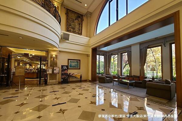 【新竹/東區】煙波大飯店(新竹湖濱館)莫內西餐廳