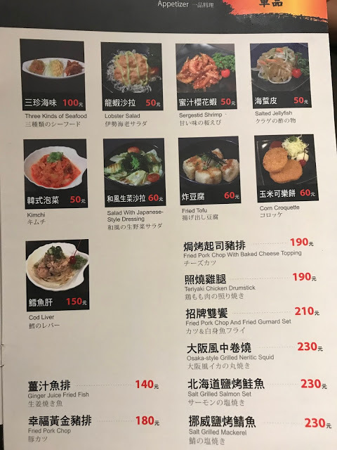 [食記] 新竹 丼飯店。冬天最想吃熱呼呼的~部隊鍋~黃金豬排加價購49元(限平日)!!高CP值、超划算! 新竹必吃、聚餐首選~