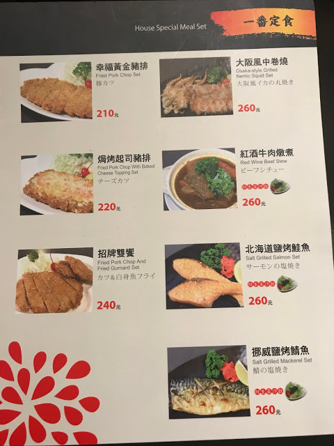 [食記] 新竹 丼飯店。冬天最想吃熱呼呼的~部隊鍋~黃金豬排加價購49元(限平日)!!高CP值、超划算! 新竹必吃、聚餐首選~