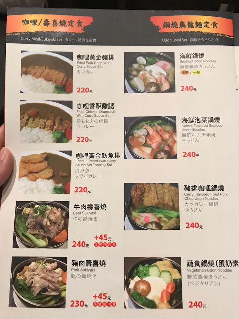 [食記] 新竹 丼飯店。冬天最想吃熱呼呼的~部隊鍋~黃金豬排加價購49元(限平日)!!高CP值、超划算! 新竹必吃、聚餐首選~