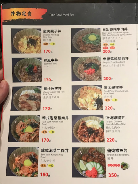 [食記] 新竹 丼飯店。冬天最想吃熱呼呼的~部隊鍋~黃金豬排加價購49元(限平日)!!高CP值、超划算! 新竹必吃、聚餐首選~