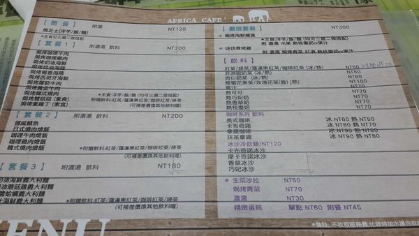 20140517_181257 20140517_181257