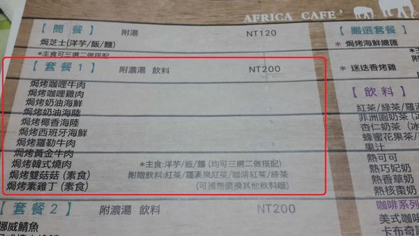 20140517_181251 20140517_181251