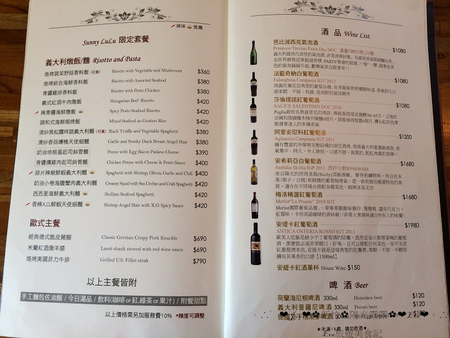 陽光露露：【食記】oO。o○新竹　東區　Sunny Lulu陽光露露義式料理  可愛的派大星披蕯，不用跑到台中吃囉～新竹就吃的到！！！。oO。o○。　