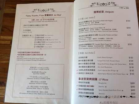 陽光露露：【食記】oO。o○新竹　東區　Sunny Lulu陽光露露義式料理  可愛的派大星披蕯，不用跑到台中吃囉～新竹就吃的到！！！。oO。o○。　