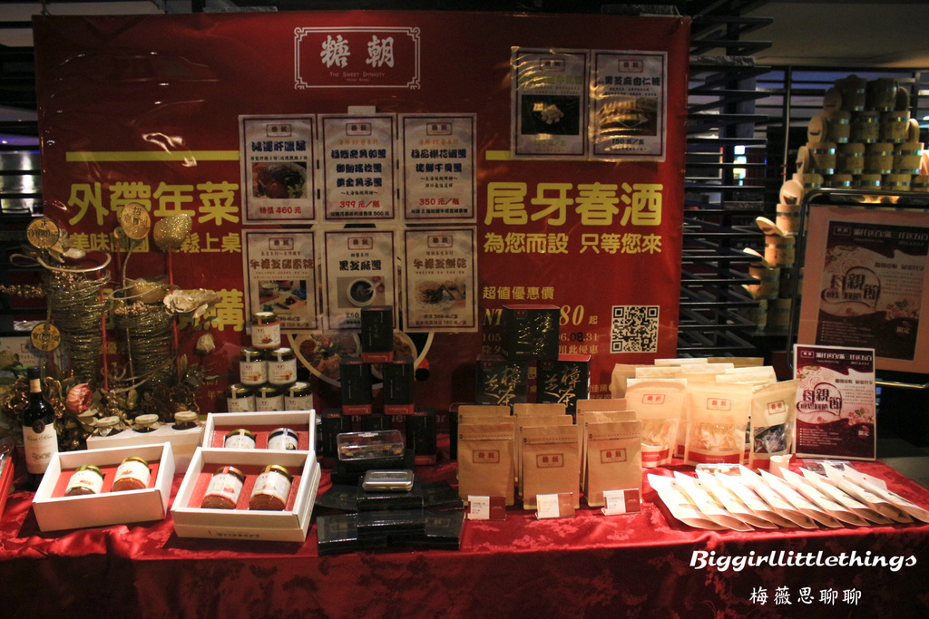 ok 5 糖朝餐廳 (1).jpg