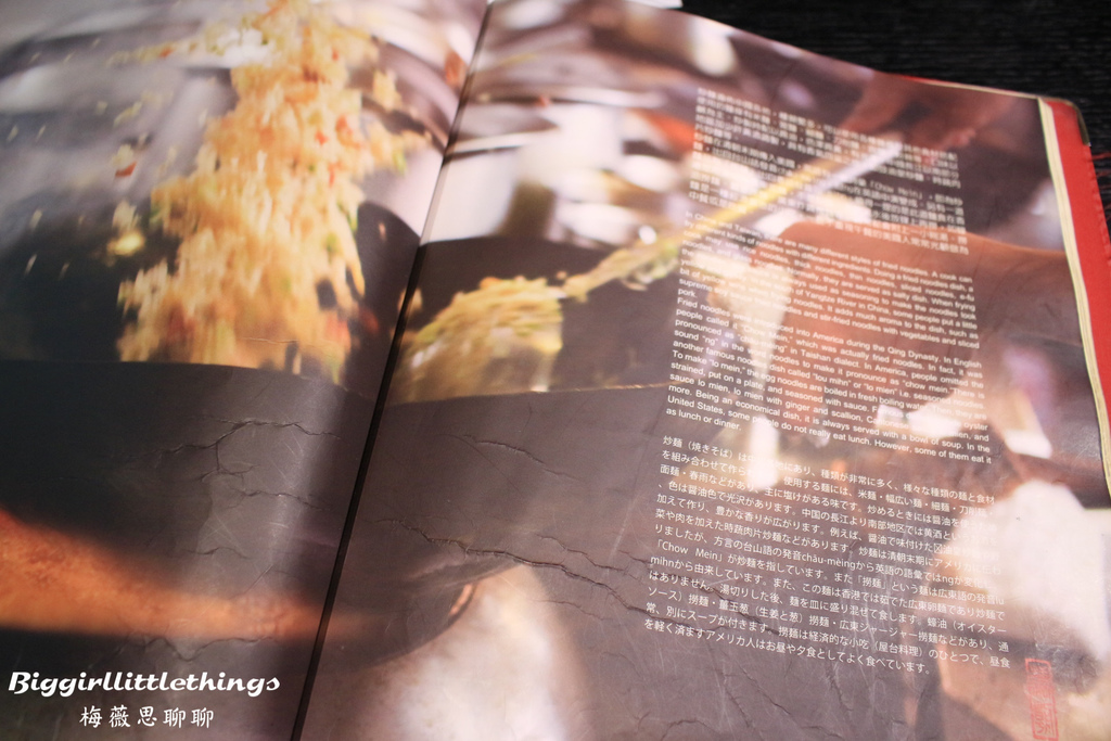 ok 1 糖朝餐廳  (1).jpg