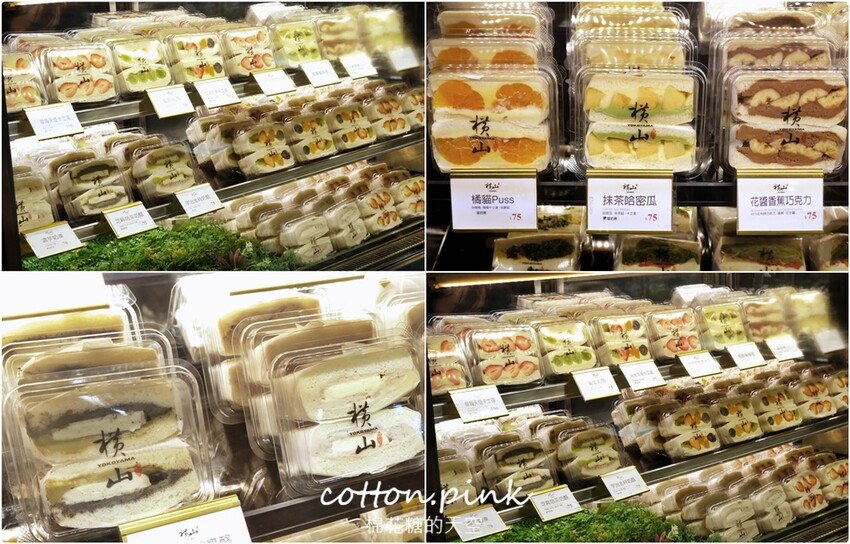 2022最後一波甜點節就在台中大遠百!滿滿草莓粉紅泡泡大爆發! - 棉花糖的天空