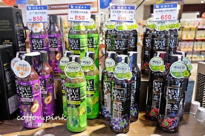 一秒到韓國！全台獨家韓國超夯ABC蔬果汁快閃店只有十天！最新韓國美食大集合～