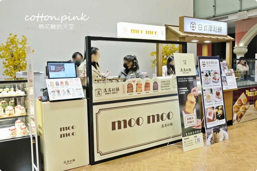 2022最後一波甜點節就在台中大遠百!滿滿草莓粉紅泡泡大爆發! - 棉花糖的天空