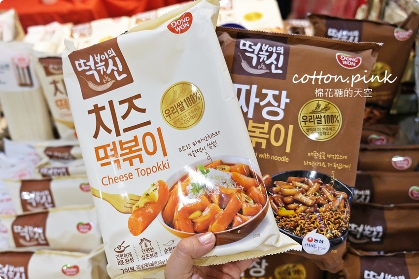 一秒到韓國！全台獨家韓國超夯ABC蔬果汁快閃店只有十天！最新韓國美食大集合～