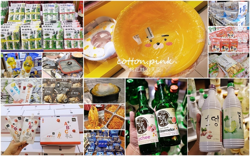 一秒到韓國！全台獨家韓國超夯ABC蔬果汁快閃店只有十天！最新韓國美食大集合～