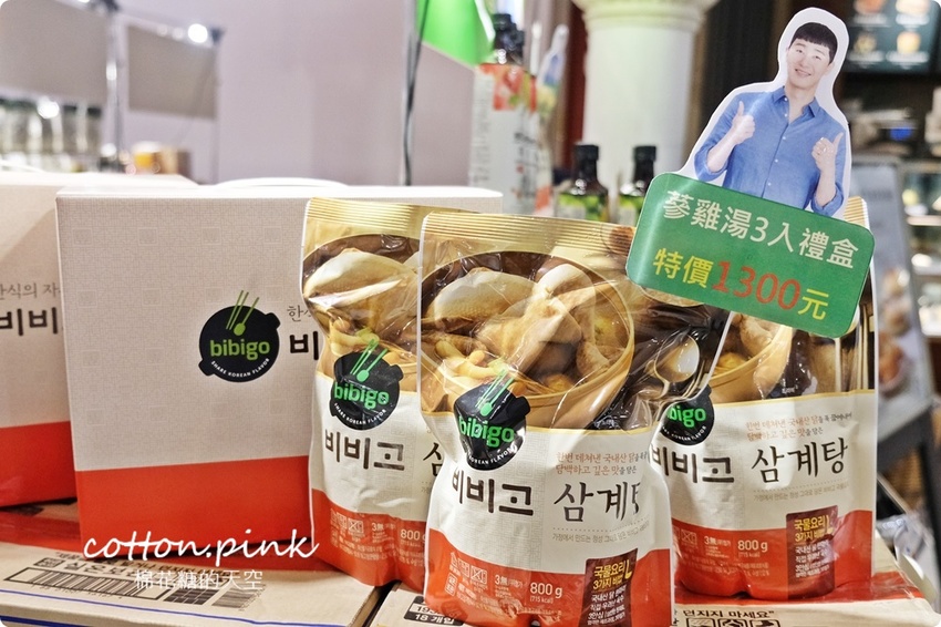 一秒到韓國！全台獨家韓國超夯ABC蔬果汁快閃店只有十天！最新韓國美食大集合～