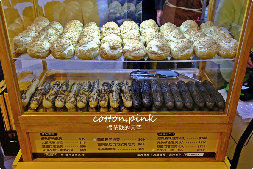 只有九天！辻利茶舗快閃台中！外加泡芙、馬卡龍、草莓蛋糕大集合～甜點控快來台中大遠百！