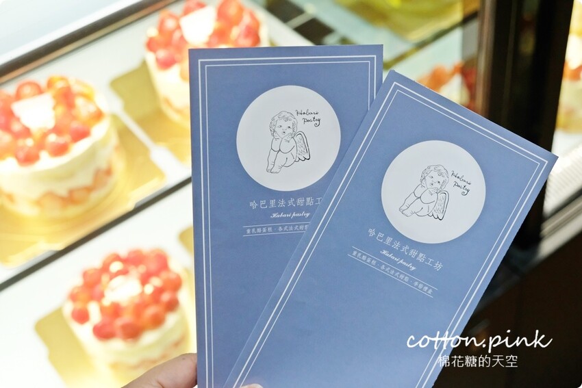 2022最後一波甜點節就在台中大遠百!滿滿草莓粉紅泡泡大爆發! - 棉花糖的天空