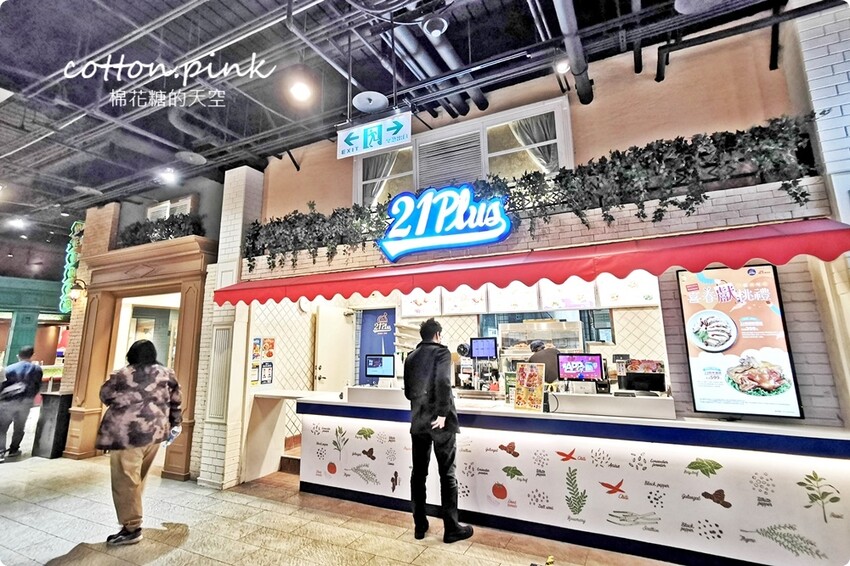 2022最後一波甜點節就在台中大遠百!滿滿草莓粉紅泡泡大爆發! - 棉花糖的天空