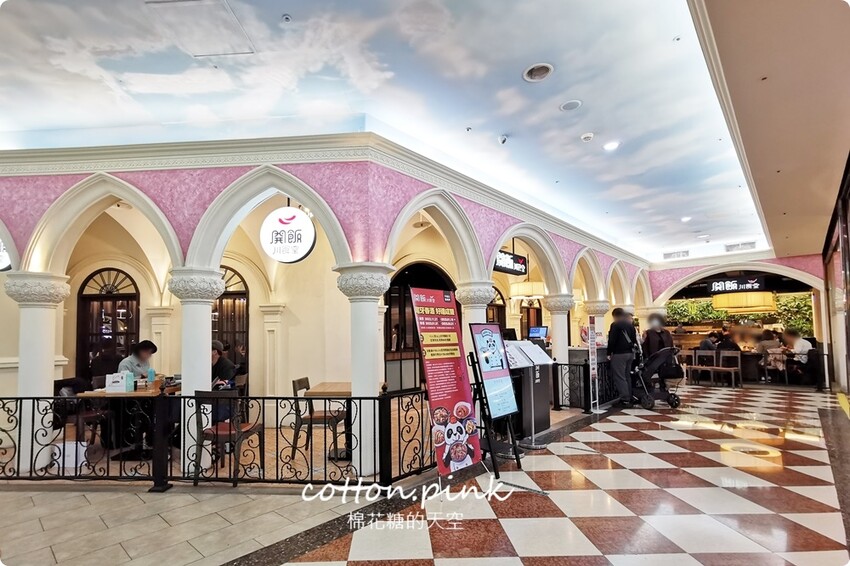 2022最後一波甜點節就在台中大遠百!滿滿草莓粉紅泡泡大爆發! - 棉花糖的天空