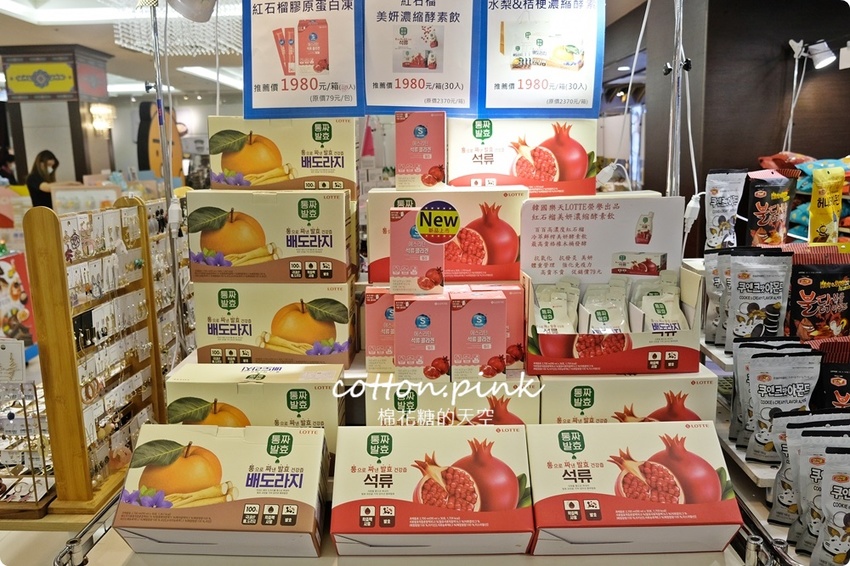 一秒到韓國！全台獨家韓國超夯ABC蔬果汁快閃店只有十天！最新韓國美食大集合～