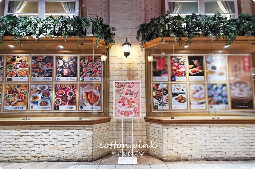 2022最後一波甜點節就在台中大遠百!滿滿草莓粉紅泡泡大爆發! - 棉花糖的天空