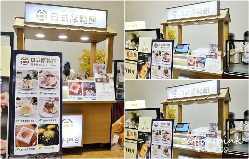 2022最後一波甜點節就在台中大遠百!滿滿草莓粉紅泡泡大爆發! - 棉花糖的天空