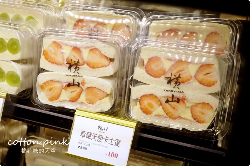 2022最後一波甜點節就在台中大遠百!滿滿草莓粉紅泡泡大爆發! - 棉花糖的天空