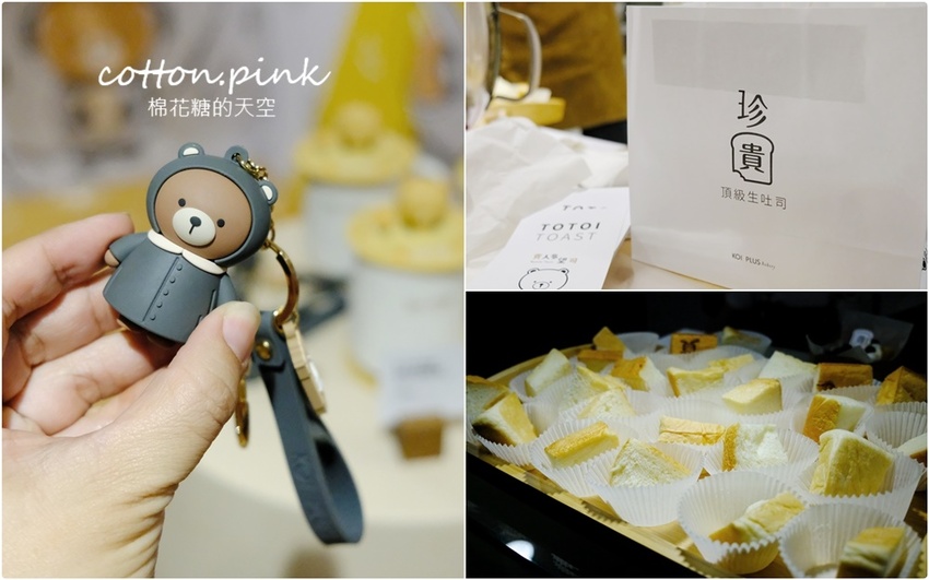 只有九天！辻利茶舗快閃台中！外加泡芙、馬卡龍、草莓蛋糕大集合～甜點控快來台中大遠百！