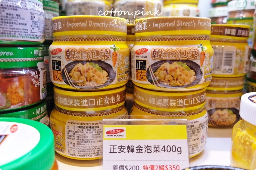 一秒到韓國！全台獨家韓國超夯ABC蔬果汁快閃店只有十天！最新韓國美食大集合～