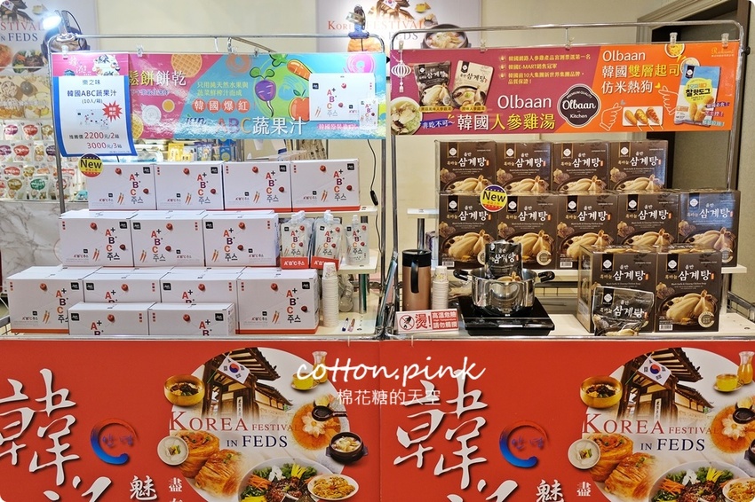 一秒到韓國！全台獨家韓國超夯ABC蔬果汁快閃店只有十天！最新韓國美食大集合～